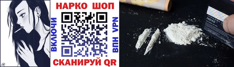 Продажа наркотиков Усть-Илимск Канабис  COCAIN  ГАШ  Амфетамин  Мефедрон  Альфа ПВП 