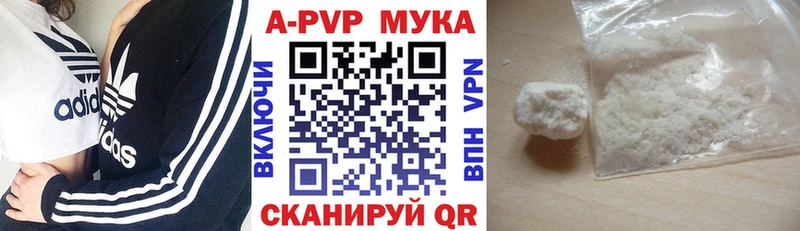 А ПВП Crystall Усть-Илимск