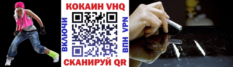 COCAIN VHQ  где можно купить   Усть-Илимск 