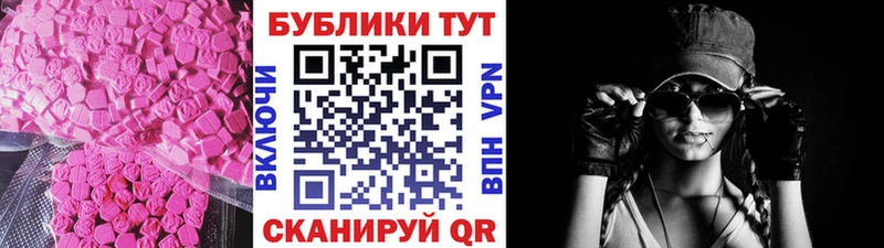 Ecstasy Punisher  наркотики  Усть-Илимск 