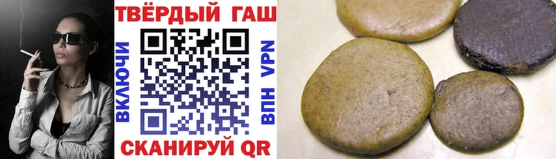 ГАШИШ гарик  где найти   Усть-Илимск 