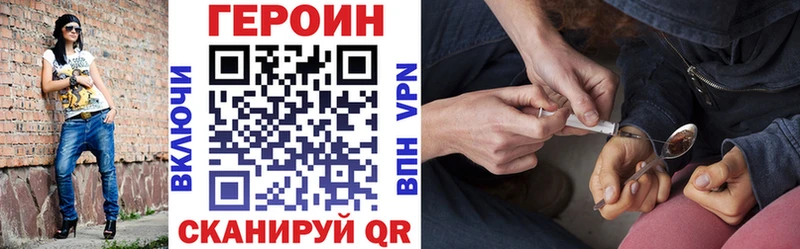 где купить наркотик  Усть-Илимск  Героин белый 