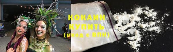 гидропоника Аркадак