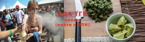 амф Армянск