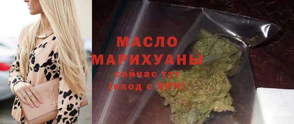 амф Армянск