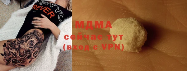 гидропоника Аркадак