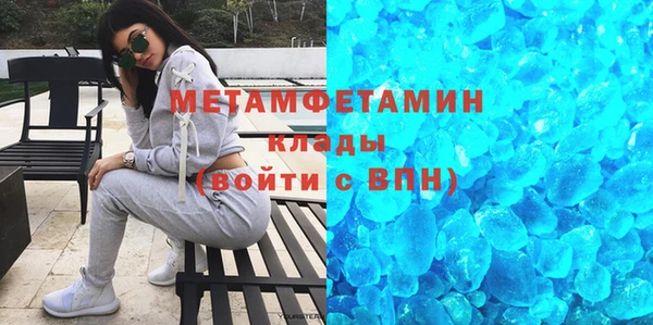 гидропоника Аркадак
