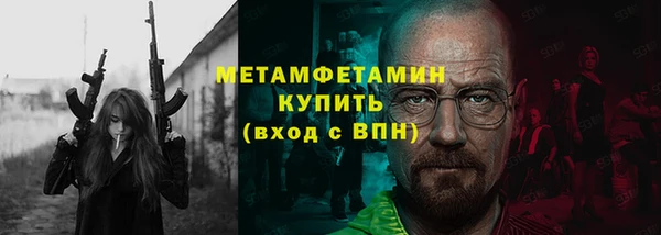 амф Армянск