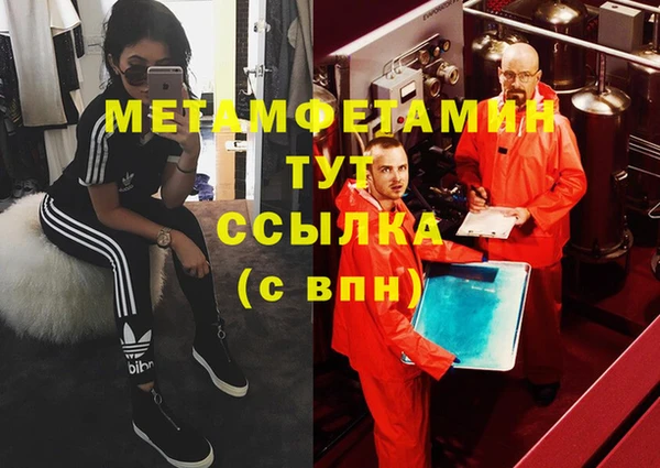 амф Армянск