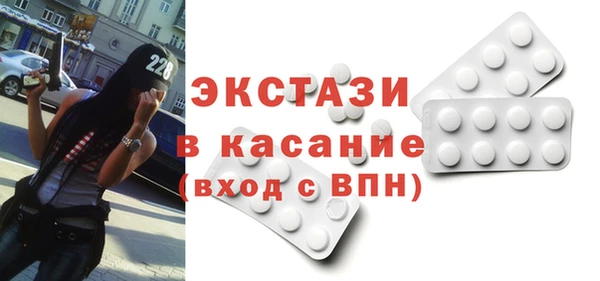 амф Армянск