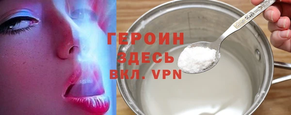 амф Армянск
