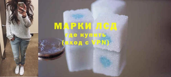 гидропоника Аркадак