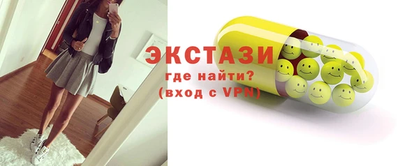 амф Армянск