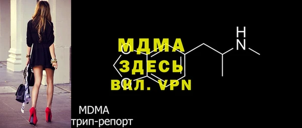амф Армянск