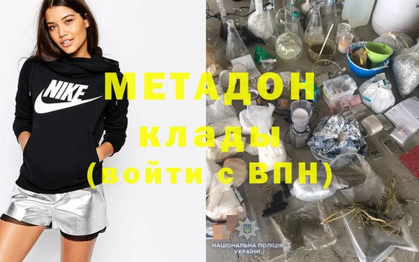 гидропоника Аркадак