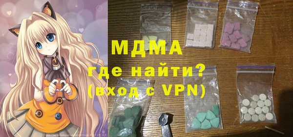 гидропоника Аркадак
