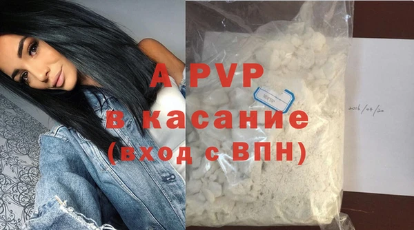 гидропоника Аркадак