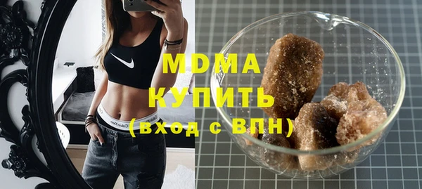 гидропоника Аркадак