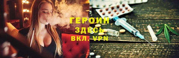 амф Армянск