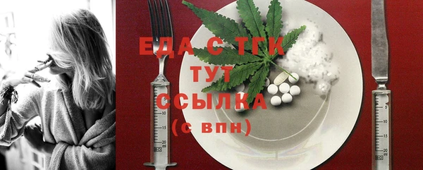 амф Армянск