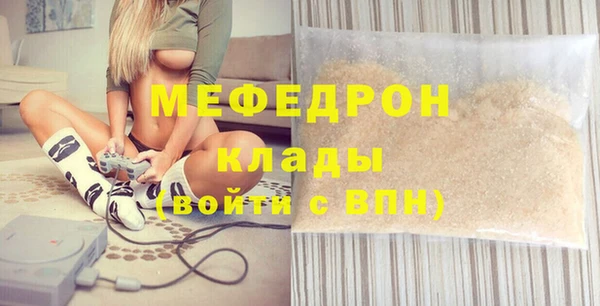 амф Армянск