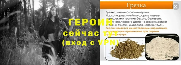 амф Армянск