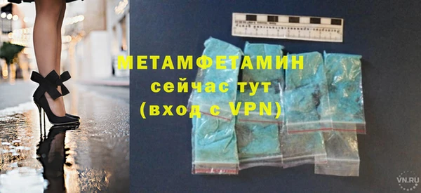 амф Армянск