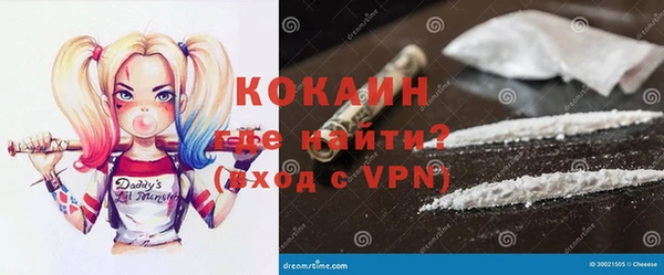 гидропоника Аркадак