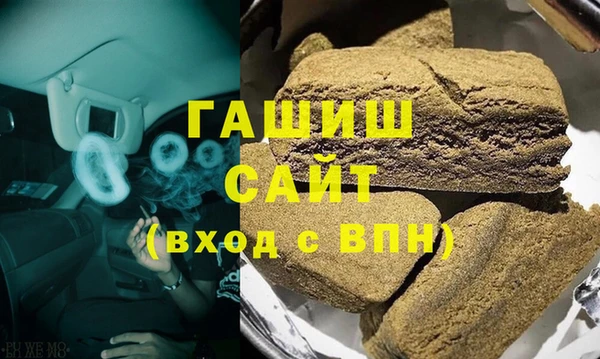 шишки Арсеньев