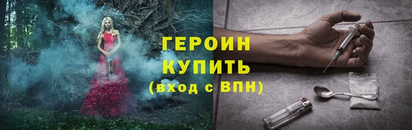 амф Армянск