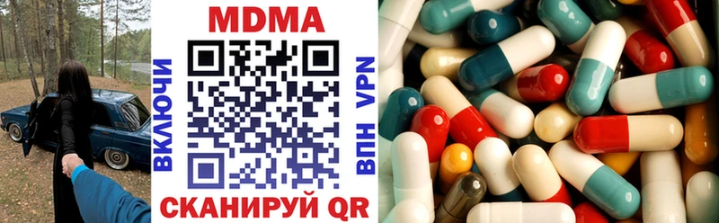 мориарти состав  Усть-Илимск  MDMA crystal  магазин  наркотиков 