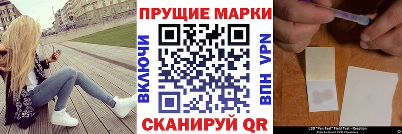 закладка  сайты даркнета состав  Наркотические марки 1,5мг  Усть-Илимск 