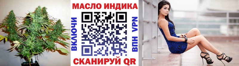 где купить   МЕГА маркетплейс  Дистиллят ТГК жижа  Усть-Илимск 